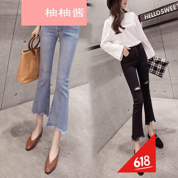 九分破洞牛仔褲，微胖女生的福音