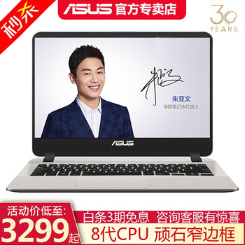 4000,4000,怎么樣