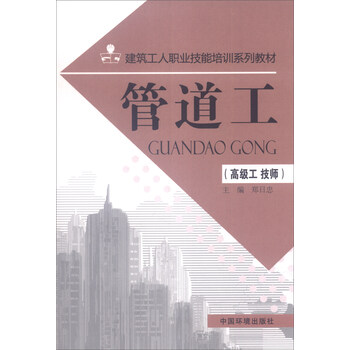 書摘