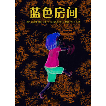 故事繪本3-6歲