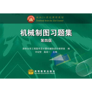 書摘