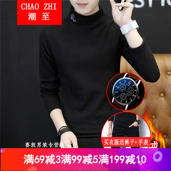潮至（CHAOZHI） 長袖 男士T恤 177黑色 XL，L，XXXL，XXL，M