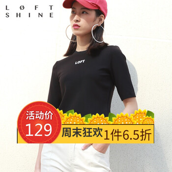 純色寬松連衣裙，打造性感女神