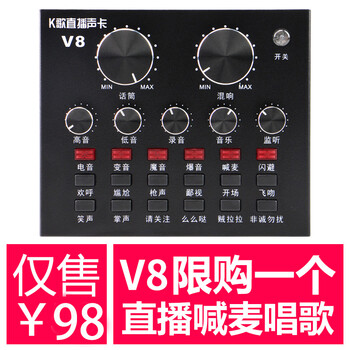 手持麥克風(fēng)e300