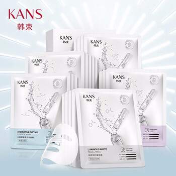 韓束（KanS）面膜美白，控油平衡，細致毛孔，補水保濕，提拉緊致