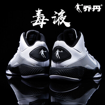 怎么樣,球鞋,白色,白色