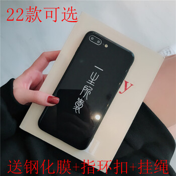 女友都在用的，蘋果硅膠手機殼