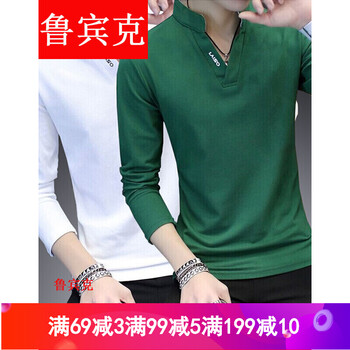魯賓克 長(zhǎng)袖 男士T恤 白色+綠色 