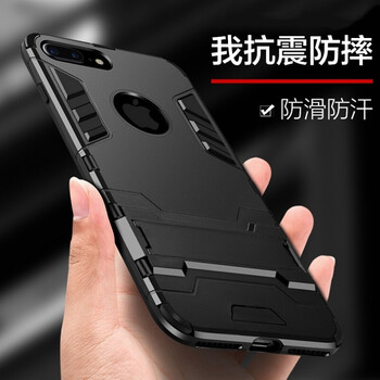 鴻偉科 蘋果7 手機(jī)殼/保護(hù)套