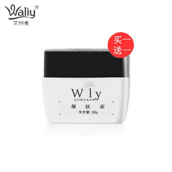 怎么樣,艾麗素,艾麗素