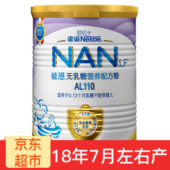 雀巢能恩110