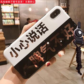 盾殼（duncoo） iPhone XS 手機(jī)殼/保護(hù)套