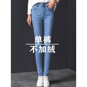 修身破洞牛仔褲，穿出你的美