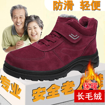 脊巖男士女款紅色18（加厚加絨） 41