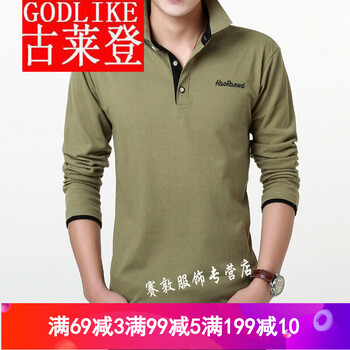 古萊登（GODLIKE） 長(zhǎng)袖 男士T恤 軍綠黑領(lǐng) 
