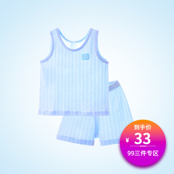 套裝,套裝,怎么樣
