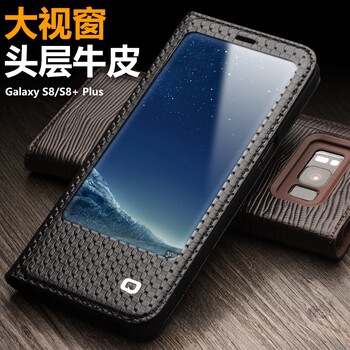 洽利（QIALINO） 三星Galaxy S8；三星Galaxy S8+ 手機(jī)殼/保護(hù)套