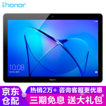 平板,平板,怎么樣,電腦,電腦,手機,手機