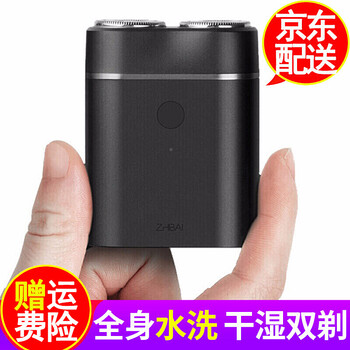 小米刮胡刀