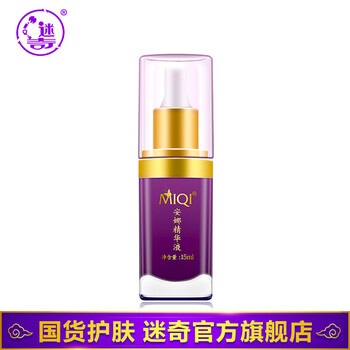 迷奇（MIRACLE） 面部精華 提拉緊致，保濕，補(bǔ)水