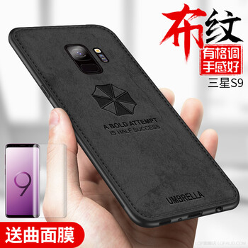 LQP 三星S9/S9 Plus 手機殼/保護套