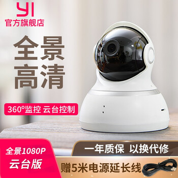 wifi,wifi,怎么樣,小蟻,小蟻,攝像機(jī),攝像機(jī)
