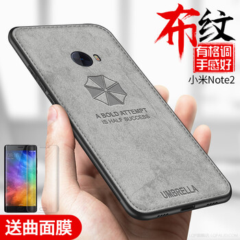 note2灰