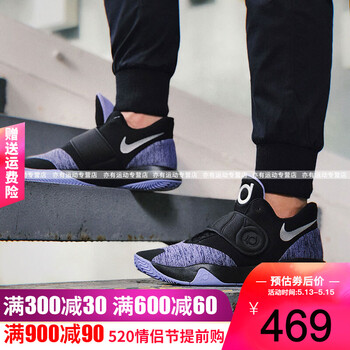 耐克（NIKE）籃球鞋杜蘭特簡(jiǎn)版6代 藍(lán)黑AA7070-004 