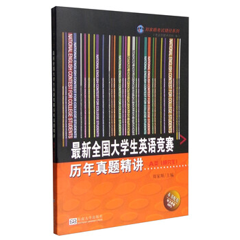 大學生