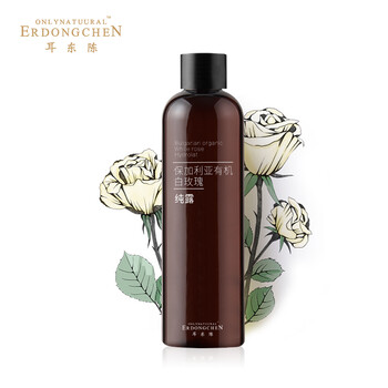 耳東陳精華水 250ml