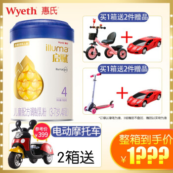 什么,品牌,哪个,孕婴,孕婴,奶粉,奶粉,牌子