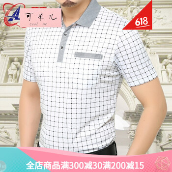 其他品牌 短袖 男士T恤 6607黑格【真口袋】 