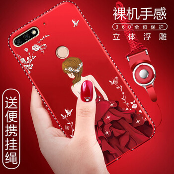 榮耀暢玩4c手機套 鉆