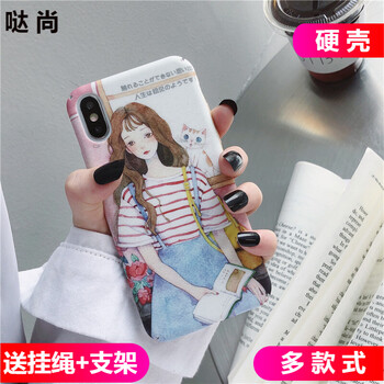 噠尚 oppo A3 手機(jī)殼/保護(hù)套