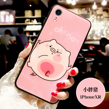 臺碩（TASU） iPhonex/xs/xr/xsmax 手機殼/保護套