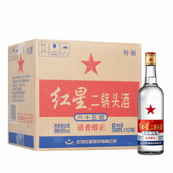 精品二鍋頭酒