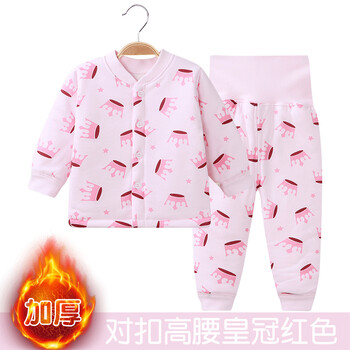兒童對(duì)秋衣