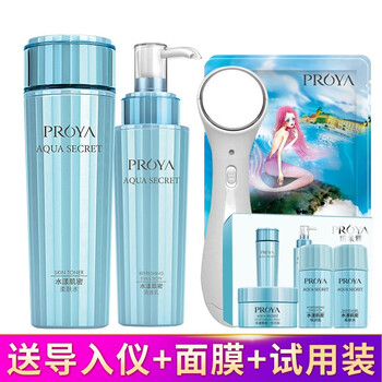 珀萊雅水漾密肌