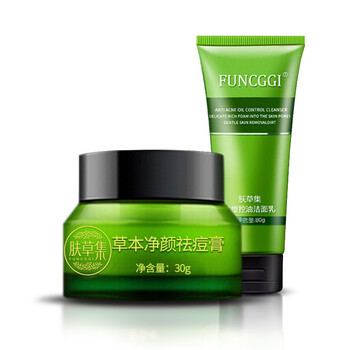 膚草集（FUNCGGI）乳液/面霜控油平衡，修護(hù)，抗痘