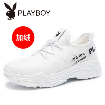 花花公子（PLAYBOY）男士白色加絨 42