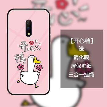安佑卓（anyouzhuo） 小米Mix3 手機(jī)殼/保護(hù)套
