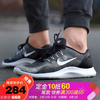 free,nike,free,赤足,赤足,nike,怎么樣
