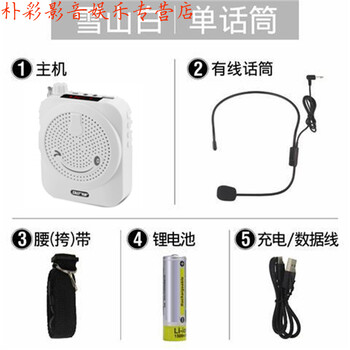 致音耳麥