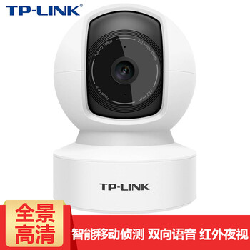 TP-LINK TL-IPC42C-4 智能家居 1080P云臺版【標配無卡】