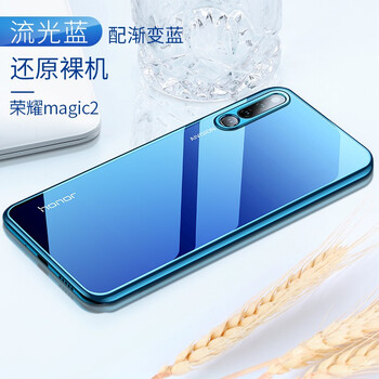 emeda magic2 手機殼/保護套