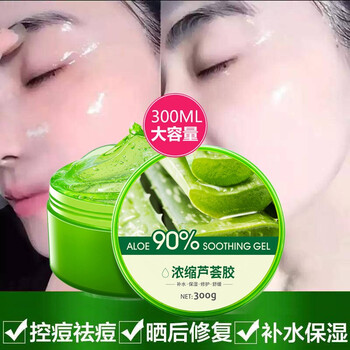 萊蔻（LAIKOU）乳液/面霜舒緩鎮(zhèn)靜，保濕，修護(hù)，補(bǔ)水