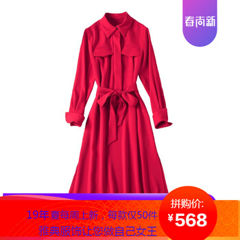 女裝,女裝,明星,明星,怎么樣