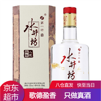 臻釀八號