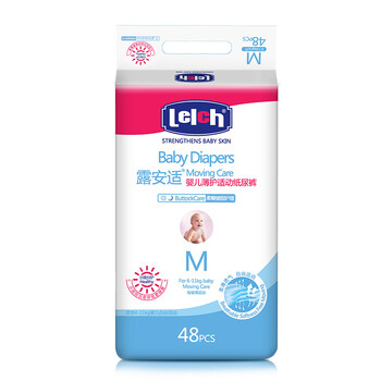 寶寶S號(hào)干爽尿褲
