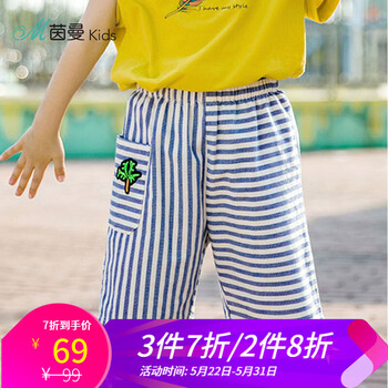 inman,排名,inman,男童,排行榜,茵曼,男童,褲子,褲子,茵曼,推薦